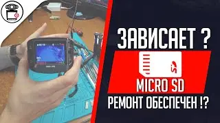 Sho-Me Combo №1 нет изображения, зависает с картой памяти | SERVICEMAN