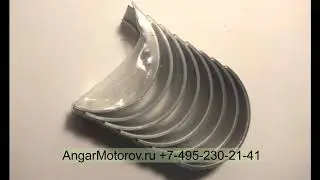 Вкладыши шатунные 0.50 CDA CDH Volkswagen Golf Passat Audi A3 A4 A5 Skoda Octavia Seat Toledo 1.8