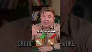 От чего зависит курс доллара в России? #инвестиции #деньги #доллар