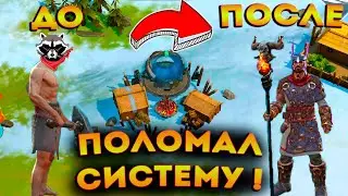 Топ тактика для новичков ! Бомжом из Кротовой норы вынес кучу предметов ! Frostborn: Action RPG