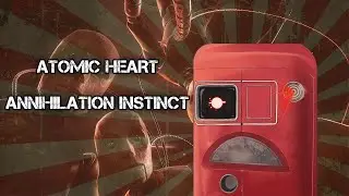 ВСТРЕЧА С ГОРЯЧЕЙ ЭЛЕОНОРОЙ / ATOMIC HEART ИНСТИНКТ ИСТРЕБЛЕНИЯ