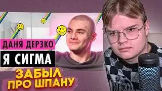 Каша Смотрит - ДЕРЗКО ОБ УХОДЕ ИЗ ШПАНЫ, СВАДЬБЕ И ДРАКАХ С СОСЕДЯМИ