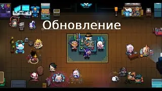 Обнова soul knight игра за нового персонажа