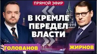 🔥 Уголок Дурова в Париже и свара в Кремле у Путина. @SergueiJirnov /@holovanov