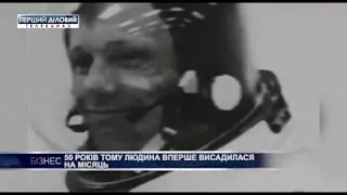 50 лет назад человек впервые высадился на Луне