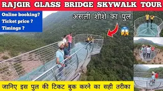 Rajgir glass bridge - rajgir glass bridge online ticket booking Rajgir nature safari rajgir skywalk