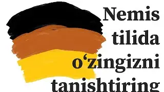 Nemis tilida oʻzini tanishtirish. Nemis tilida 1-dars. Sich vorstellen.🇩🇪🇩🇪🇩🇪