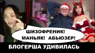 Блогерша не смогла сдержать удивления, увидев эту женщину!