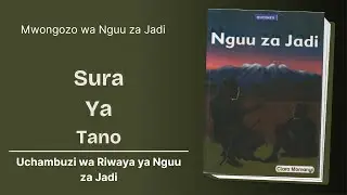 Sura ya Tano-Muhtasari Katika Nguu Za Jadi