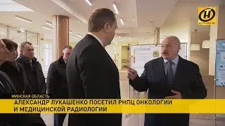 Лукашенко: к 2025 году у нас будет двойная зарплата у врачей!