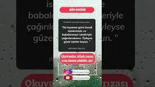 ÇOCUKLARIMIZA NEDEN GÜZEL İSİM KOYMALIYIZ?! | #shorts #islam #isim #kuran