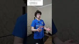 ✅Он даже ничего не слышал про метод отдых-пауза!?