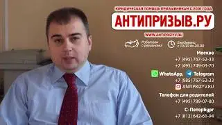 Руслан Шаведдинов - классический пример насильственного призыва