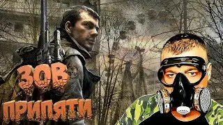 Stalker Зов Припяти STCoP Weapon Pack ➖ Серия 1