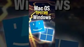 Mac OS лучше Windows? Яблочный маньяк против техно-Кухни