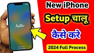 How to Set Up And Activate NEW iPhone (13/14/15) | iPhone ko pehli baar cahlu kaise kare