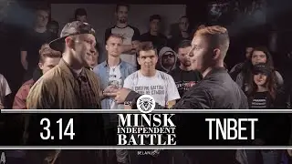 MIB ARENA 2 ПОЛУФИНАЛ: 3.14 vs TNBET TEASER