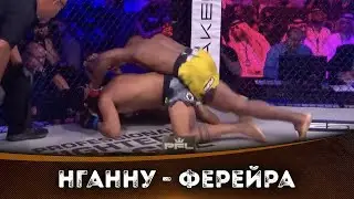 БОЙ: Фрэнсис Нганну - Ренан Ферейра | PFL Super Fights