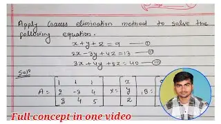 Gauss elimination method|| How to solve gauss elimination method|| SNME || Engineering mathematics