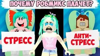 You want to know the Secret of Lucky and Nastya! How they appeared! game  roblox adopt me
