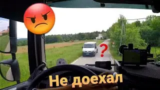 Фура на всю дорогу | СЛОЖНОСТИ на дороге | ДАЛЬНОБОЙ