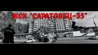 История о жадности председателя((