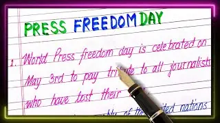 10 lines on press freedom day | Essay on press freedom day in english | Press freedom day par essay