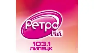 Погода и рекламный блок Ретро FM Липецк [103.1 FM] (07.07.2023)