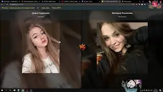 курсед выбирает самую красивую стримершу / zxcursed