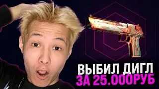 👑 ЛЕГЕНДАРНЫЙ ЗАНОС на MYCSGO - ВЫБИЛ НОЖ за СТО ТЫСЯЧ РУБЛЕЙ | МАЙ КС ГО | MYCSGO Промокод
