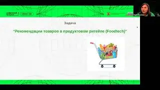 Тюменская область. Разбор тренировочной задачи