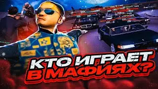 КАК ПРОХОДЯТ СТРЕЛЫ В МАФИЯХ в 2024 году в GTA SAMP на Evolve RP!