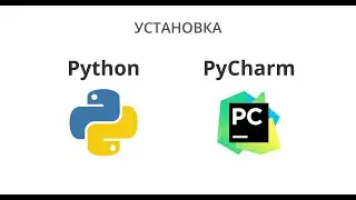 Что такое pycharm и как его установить