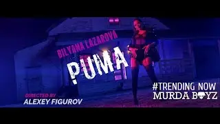 BILYANA LAZAROVA - PUMA [Official 4K Video]