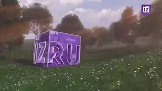 Послерекламная заставка (IZ.RU, лето 2020)