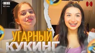 АКУЛИЧ и ТЕНДЕРЛИБАЕ УСТРОИЛИ УГАРНЫЙ КУКИНГ! | акулич