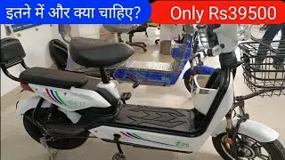 2023 Essel Energy G.E.T.1‼️ Multipurpose Electric 🛵 Best in Price & Performance👍Know All Details🎁