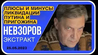 🧨Кто займет место путина/ Лукашенко/ как все прошло в Лондоне/ Залужный- мифическое ранение.