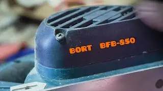 Электрорубанок  Bort BFB-850 замена сетевого кабеля и щёток