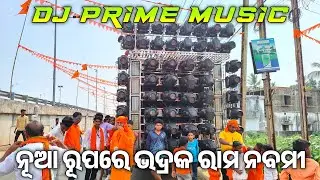 Dj Prime Music New Setup For Bhadrak Ram Navami 🚩