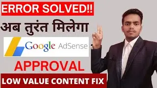 Google AdSense Error Fix Valuable Inventory No content, Low Value Content, Not Enough Content 2021