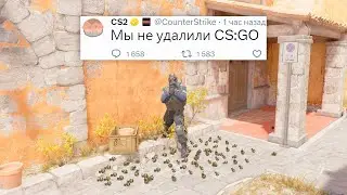 ЗАПУСК CS:GO, БЕСКОНЕЧНЫЕ ГРАНАТЫ, ОСМОТР ЛЮБЫХ СКИНОВ В COUNTER STRIKE 2