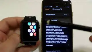 Как обновить Apple Watch