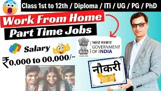 Govt Job Portal for Work From Home 