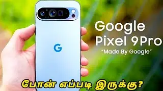 Google pixel 9 pro review tamil| Google pixel 9 pro| Google pixel 9 series| Upcoming mobile phones