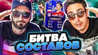 БИТВА СОСТАВОВ FIFA 22 // STANOS vs RisenHAHA