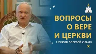 Важные ВОПРОСЫ и ответы о ВЕРЕ, ЦЕРКВИ и христианской ЖИЗНИ