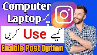 How To Use Instagram On Laptop Or Pc 2022