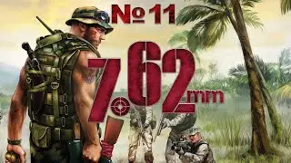 7,62 Hard Life Прохождение №11