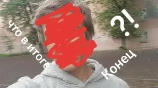 Последний видос чего я достиг в баскетболе|тесты